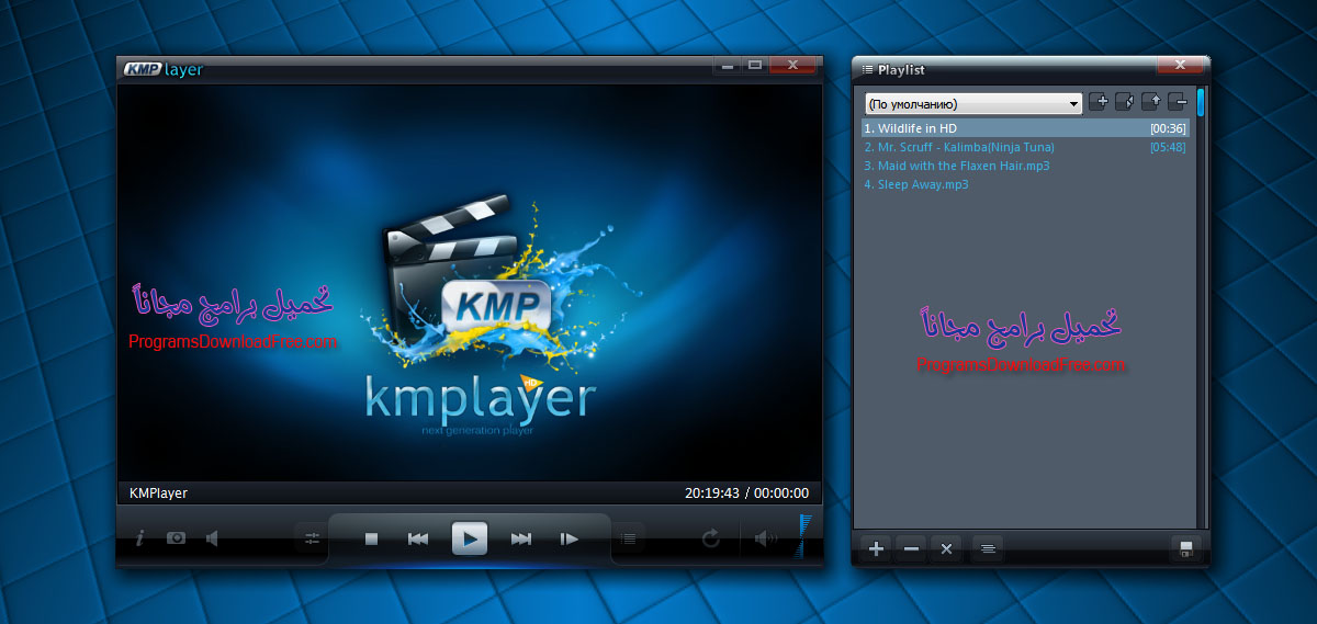 free instal The KMPlayer 2023.9.26.17 / 4.2.3.4